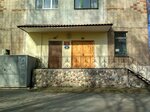 Интеграл (ulitsa Karla Marksa, 84) ، مركز تعليمي