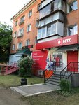 Аэлита (Oktyabrskaya ulitsa, 62) ، صالون تجميل
