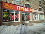 Буфет (Sovetskaya ulitsa, 136), canteen