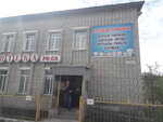 Rosa (ulitsa Fadeyeva, 4), pharmacy
