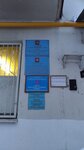 Пункт сбора отработанных энергосберегающих ламп (Vernadskogo Avenue, 22), recycling