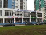 Mojo (40 let Pobedy Street, 117), beauty salon