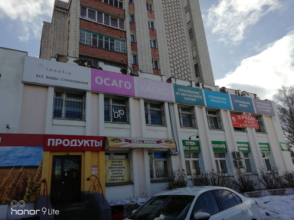 Tienda de productos Десяточка экспресс, , foto