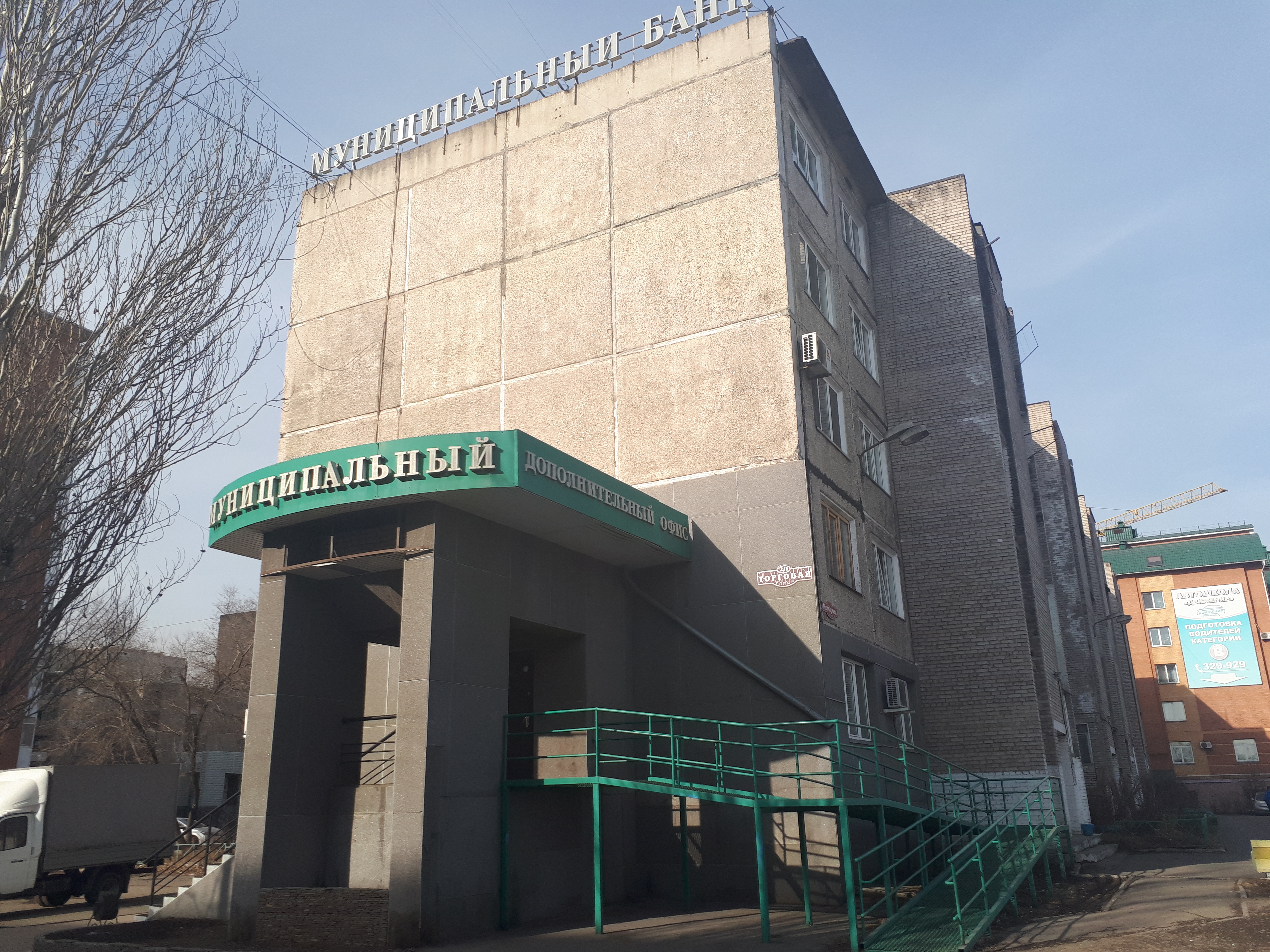 Хакасский муниципальный банк хакасская ул 73 фото