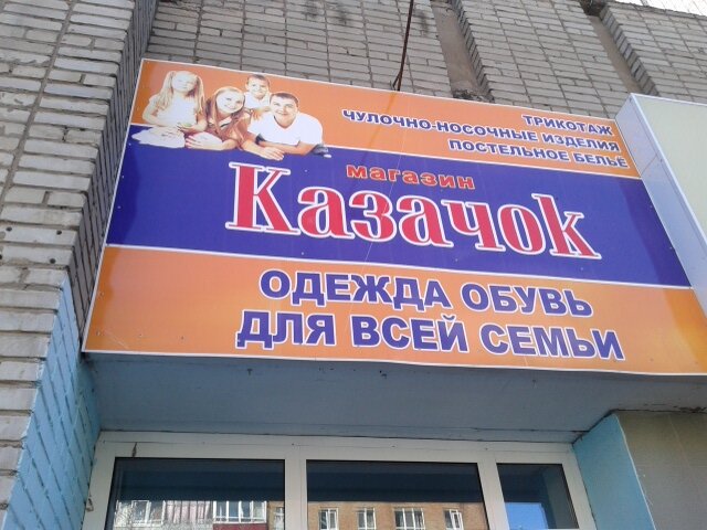 Сибирская 33 глазов карта