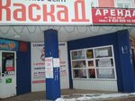 КаскаД (ulitsa Venetskogo, 5), business center