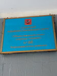 Opop Sao, rayon Khoroshevsky (Kuusinen Street, 4Ак4), community policing point