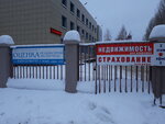 Жигули-консалт (Комсомольская ул., 36), оценочная компания в Жигулёвске