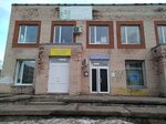 Tsentr Informatizatsii i Bukhgalterskikh uslug (Bolshaya Sovetskaya Street, 41), software companies