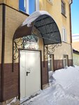Североуральская городская общественная организация Ветераны боевых действий имени Дмитрия Шектаева (ulitsa Mira, 3) ، منظمات المجتمع