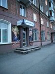 ЛаНа (Leningradskaya ulitsa, 36), hairdresser