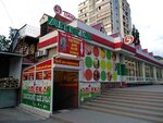Всё по карману (Lenina Street, 104А), tienda de ropa