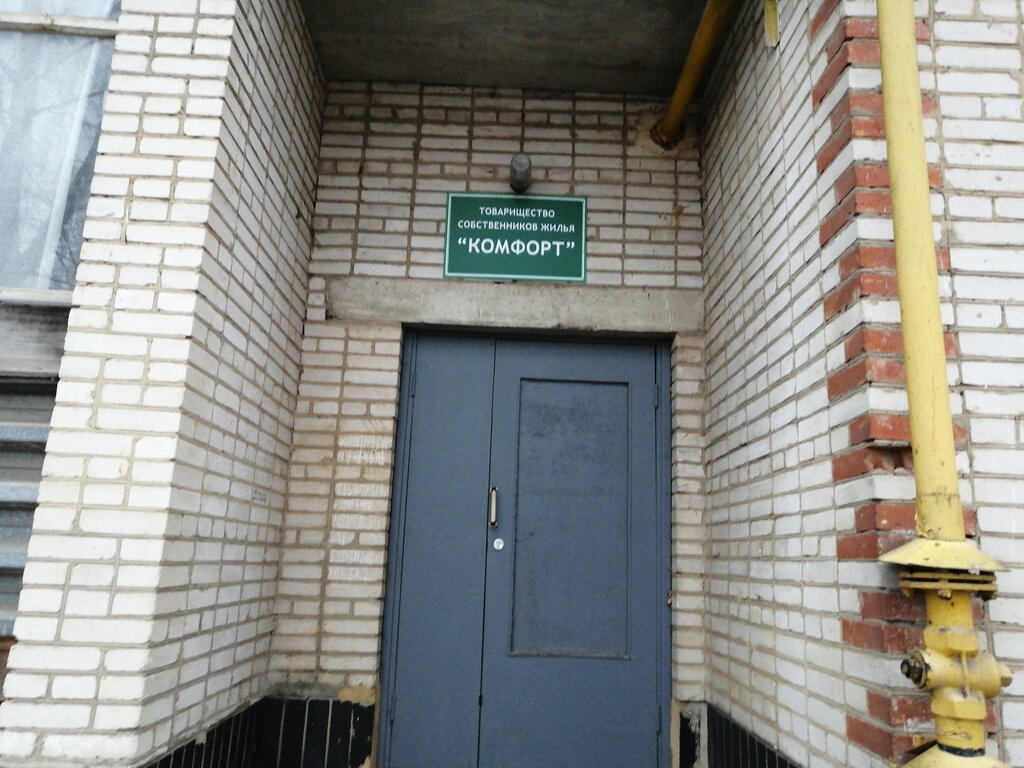 Homeowner association ТСЖ Комфорт, Plavsk, photo