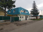 Bagetnaya masterskaya (ulitsa Gertsena, 18) ، وضع إطارات الصور