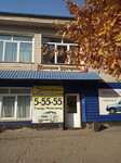Ювелирная мастерская (ulitsa Grigoriya Choros-Gurkina, 52), jewelry workshop