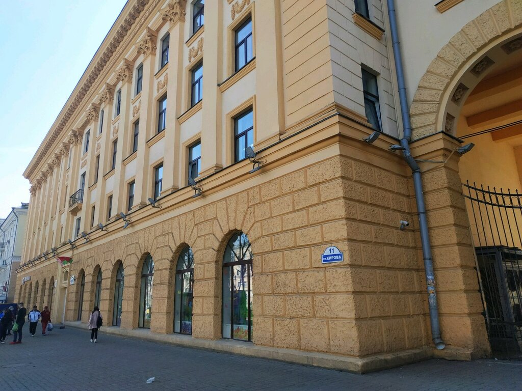 College Vitebsk State Industrial and Technological College, Vitebsk, photo