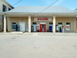 Magnit (Krasnoarmeyskaya ulitsa, 17В), grocery