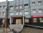 1-й Рыболовный (Partizanskaya ulitsa, 2), fishing gear and supplies