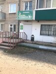Ваш Стоматолог (ulitsa Zaytseva, 6) ، عيادات الأسنان