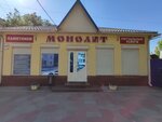 Монолит (prospekt Zoi Kosmodemyanskoy, 77), production of tombstones