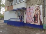Трикотаж (Sovetskaya ulitsa, 32) ، ملابس محبوكة
