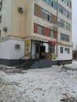 Sanim (Syrdarıa yqsham aýdany, 9), salón de belleza