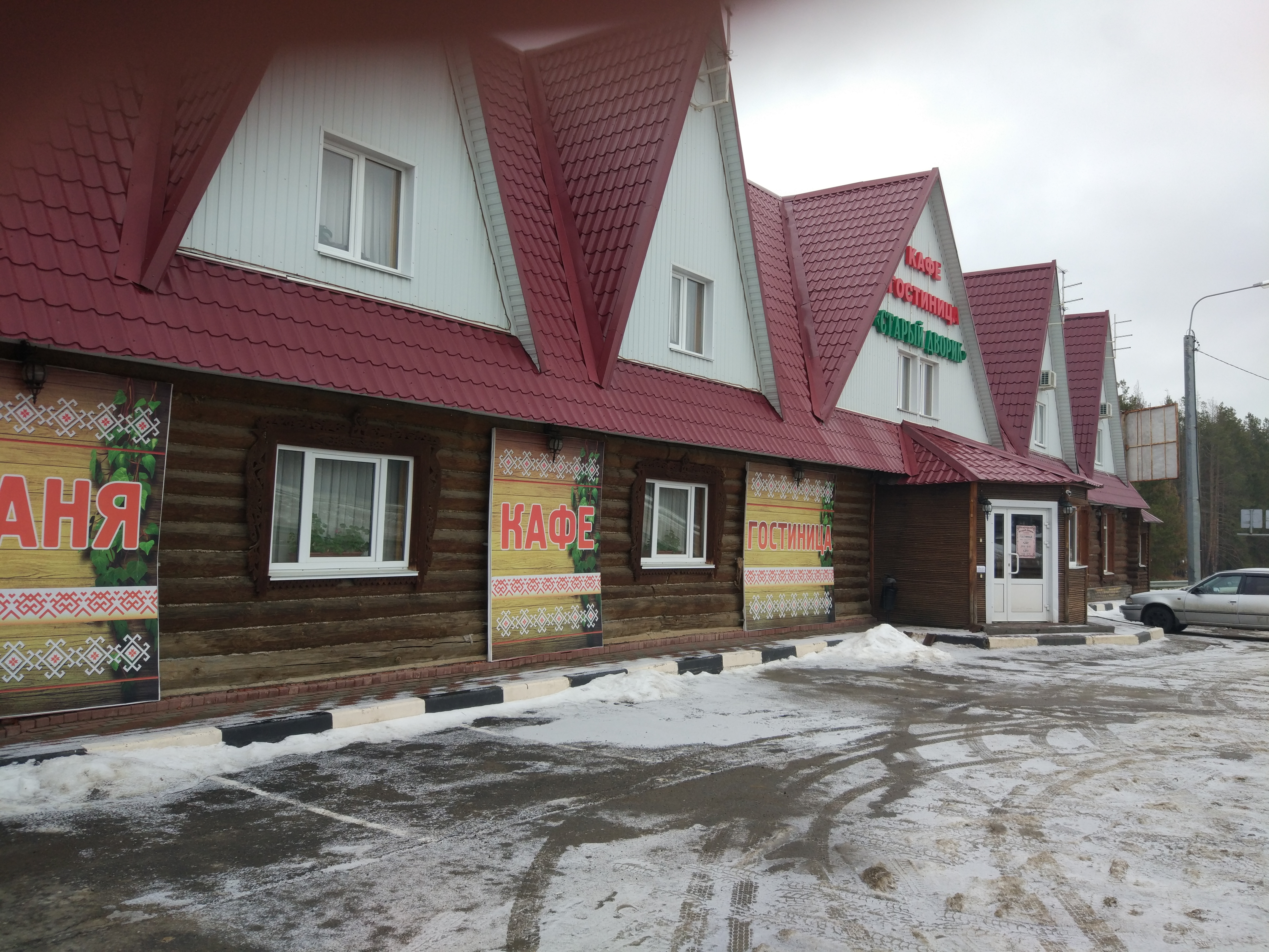 Фото Старый дворик