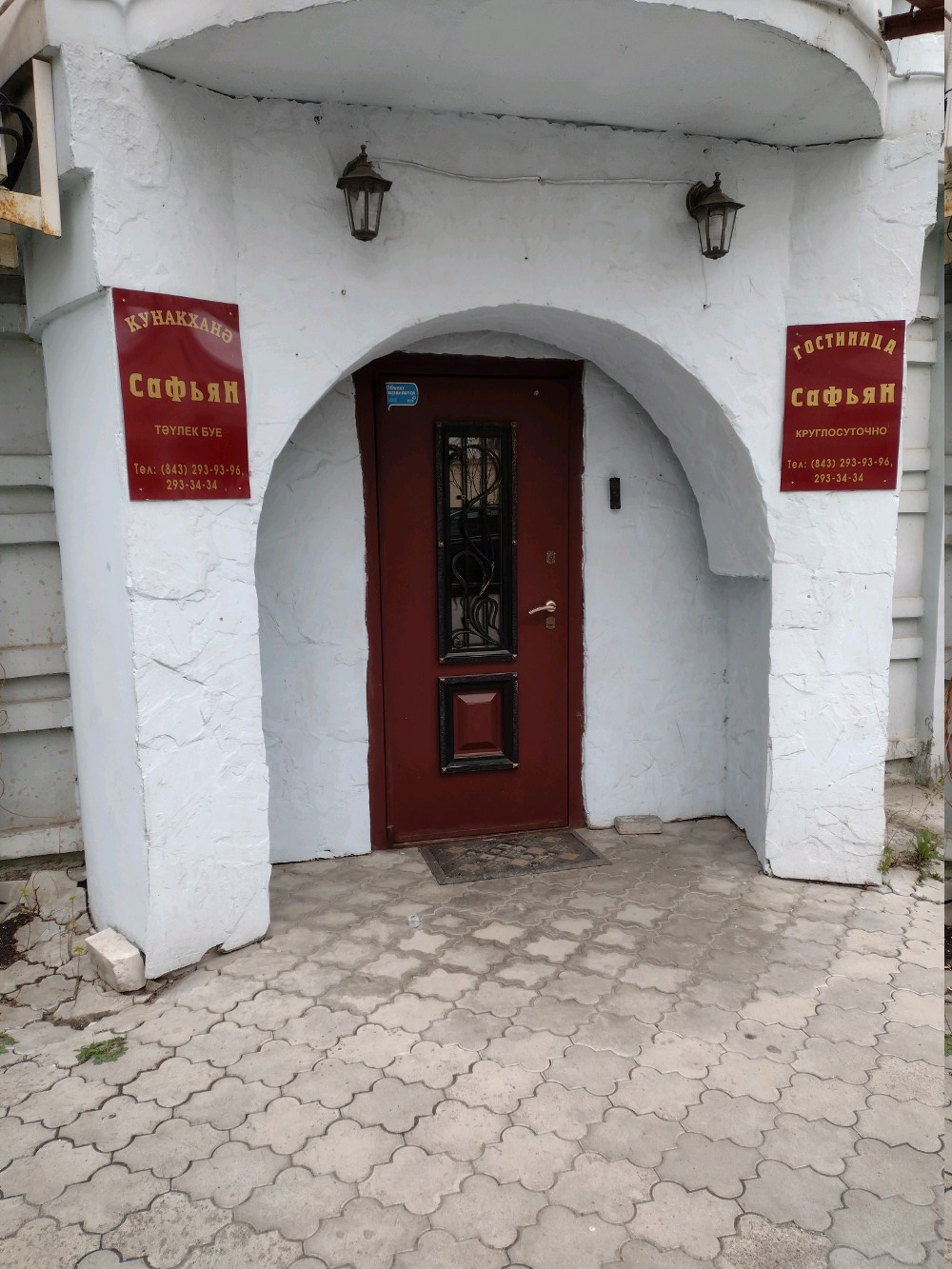 Фото Сафьян