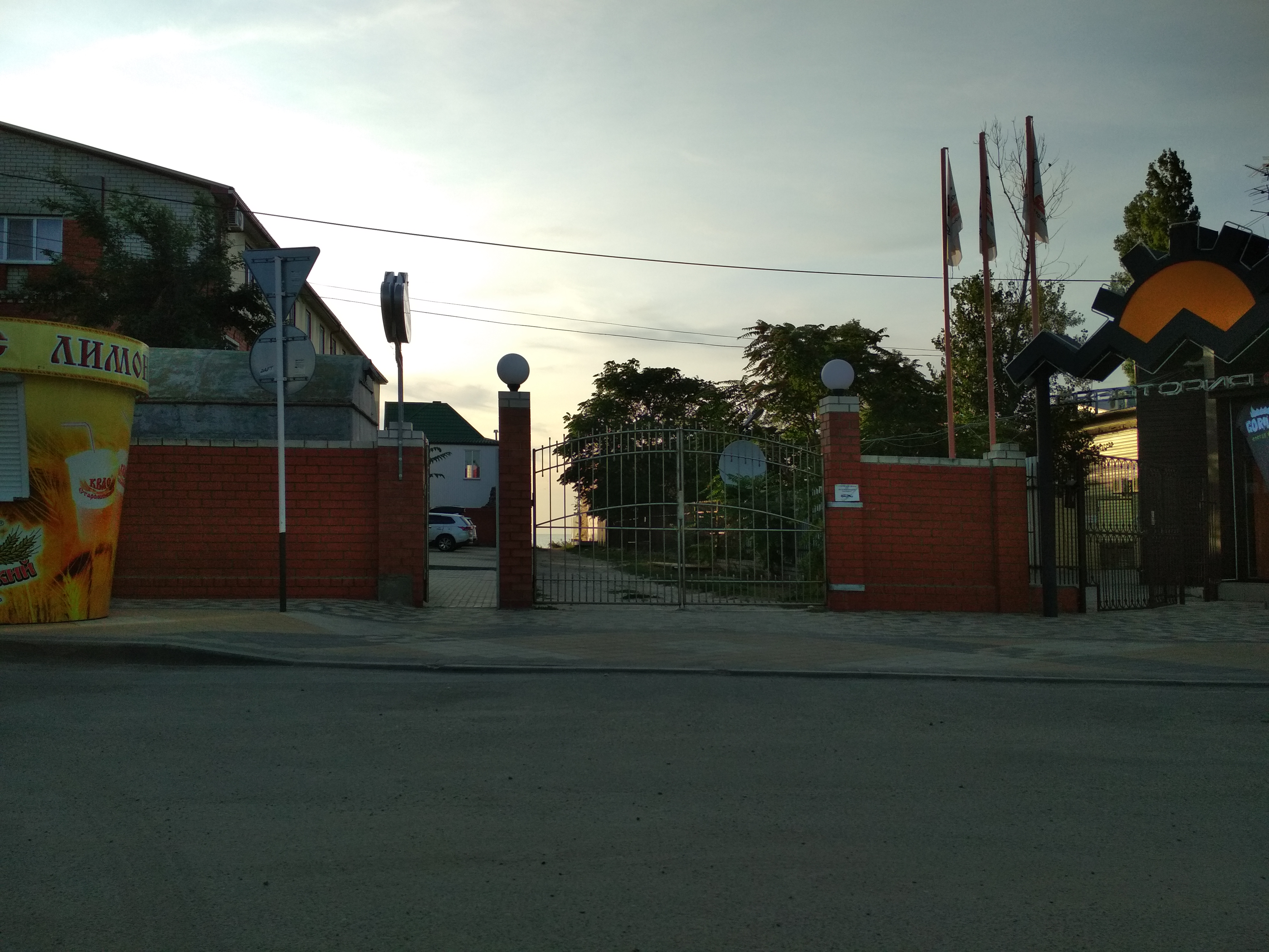 Фото Приазовочка