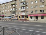 Step (Moskovskaya ulitsa, 59) ، متجر أحذية