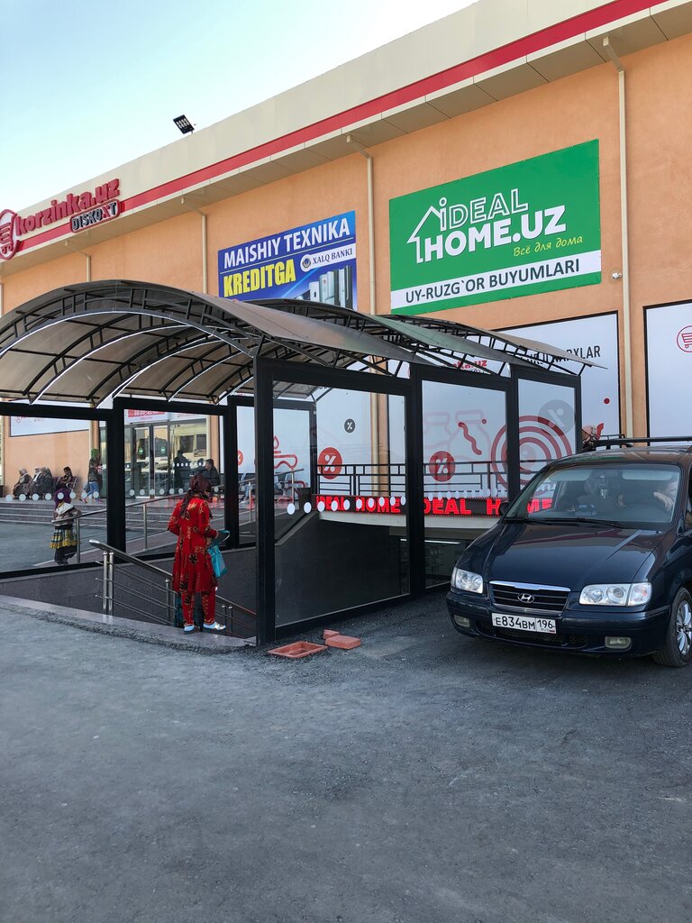Supermarket Korzinka Shakhrisabz, Shahrisabz, photo