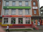 Fix Price (Traktornaya ulitsa, 48А), home goods store
