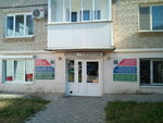 Giperon (Baklanovskiy prospekt, 97А), copy center