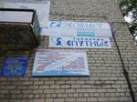 Спутник (ул. Ленина, 5, Красноуральск), турагентство в Красноуральске