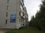 Ангел (ulitsa Lenina, 8), funeral services