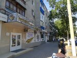 Стоматолог (Krasnaya ulitsa, 67), dental clinic