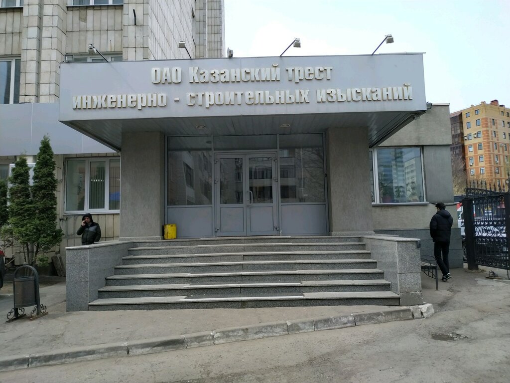 Бизнес-центр Вишневский, Казань, фото
