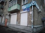 Паритет (Yuzhny planirovochny rayon, Zacheryomushny rayon, ulitsa Kuybysheva, 7), haulage