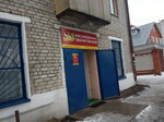 Звениговский (ulitsa Vershinina, 37) ، متجر جزارة، ديلي