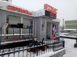Сервис Stihl (Kommunisticheskiy prospekt, 194/3) ، تصليح معدات زراعة الحدائق