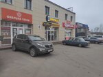 Sarov-Shina (ulitsa Dimitrova, 20А), tires and wheels