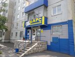 Барс (ул. Гайдара, 50, Прокопьевск), магазин продуктов в Прокопьевске