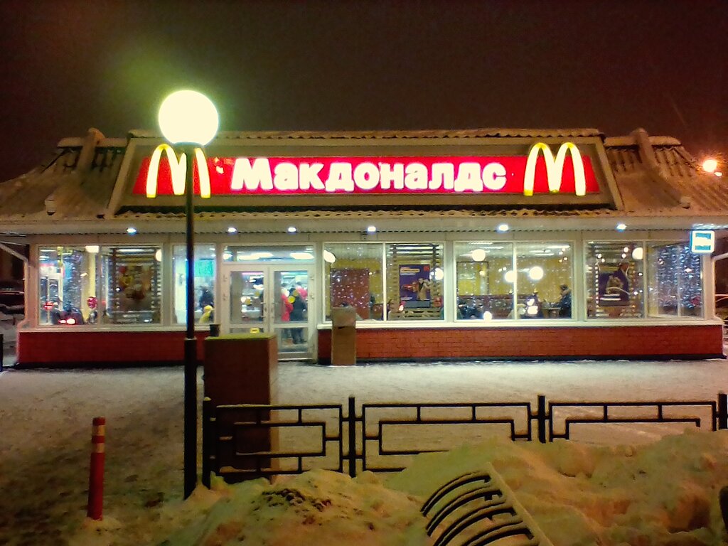 Fast food McDonald's, Moscow, photo