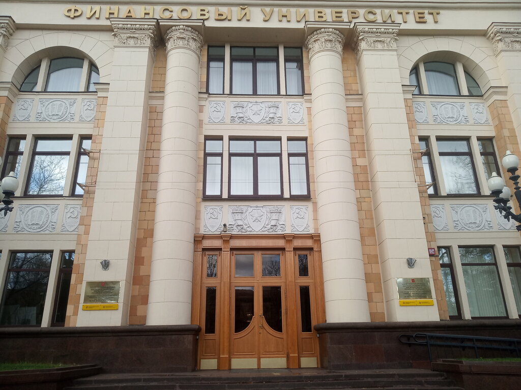 University Fa, Moscow, photo