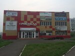 Центр Риэлторских Услуг (жилой район Энергетик, Юбилейная ул., 15), агентство недвижимости в Братске