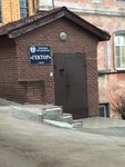 Nop Gektor (Gorodets, ulitsa Maksima Gorkogo, 18), compañía de seguridad