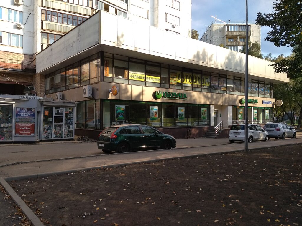 Bank Sberbank, Moscow, photo