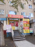 Toy Story (Mayakovskiy Street, 109к2) ، دمى وألعاب