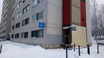 Адвокатский кабинет Парахина О. В. (prospekt Gornyakov, 2В), abogados