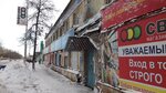 Алтайская Деловая Компания (Социалистическая ул., 15, Бийск), магазин сантехники в Бийске